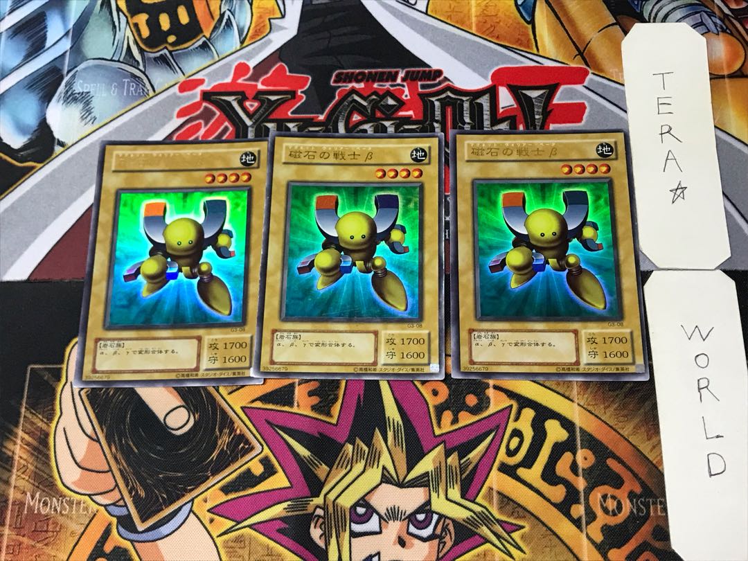 Beta The Magnet Warrior 2nd period ver 10 Ultra, set of 3 Tera