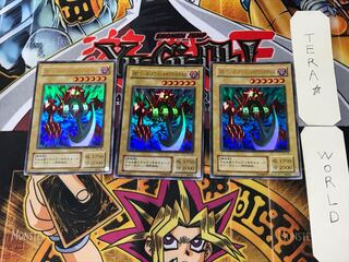 Pendulum Machine 2nd period ver 2 Ultra, set of 3 Tera