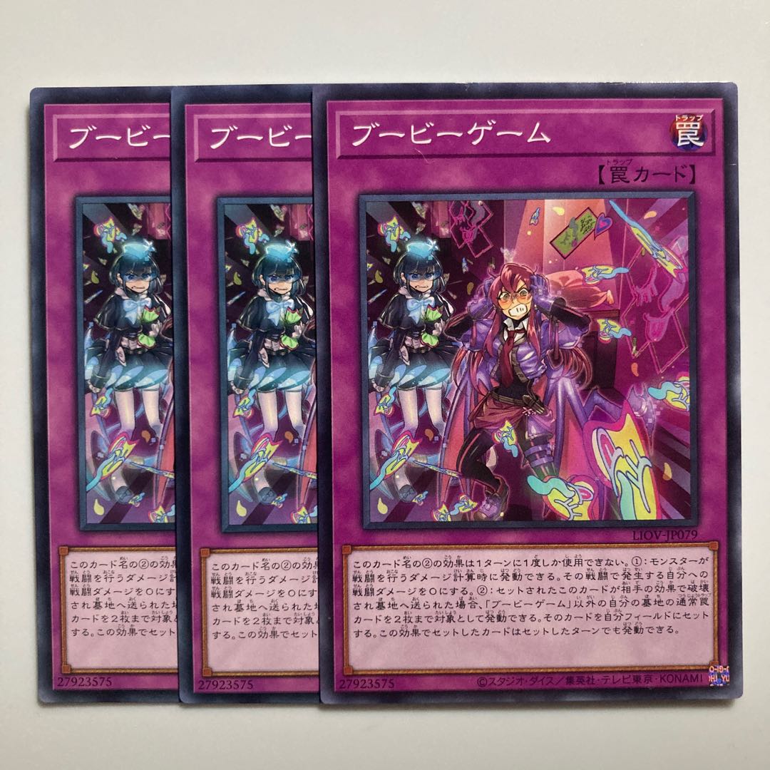 8774 Boo-Boo Game Normal JP079