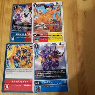 ジオグレイモン　石田ヤマト&八神太一　グレイモン　トライデントガイア