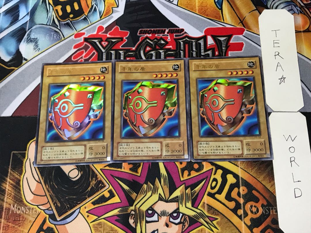 Millennium Shield 2nd period ver. 1 Ultra 3-pc. set Tera