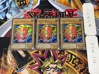 千年の盾 2期ver 2 ウルトラ 3枚セット てら