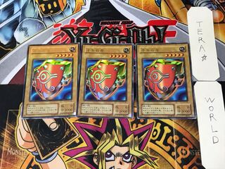 千年の盾 2期ver 3 ウルトラ 3枚セット てら