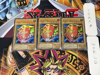 千年の盾 2期ver 4 ウルトラ 3枚セット てら