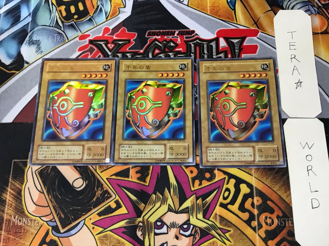 Millennium Shield 2nd period ver 10 Ultra Set of 3 Tera