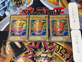 千年の盾 2期ver 10 ウルトラ 3枚セット てら