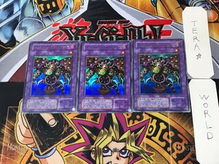 サウザンド・アイズ・サクリファイス 2期ver 7 ウルトラ 3枚セット てら