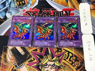 ドラゴンに乗るワイバーン 2期ver 3 ウルトラ 3枚セット てら