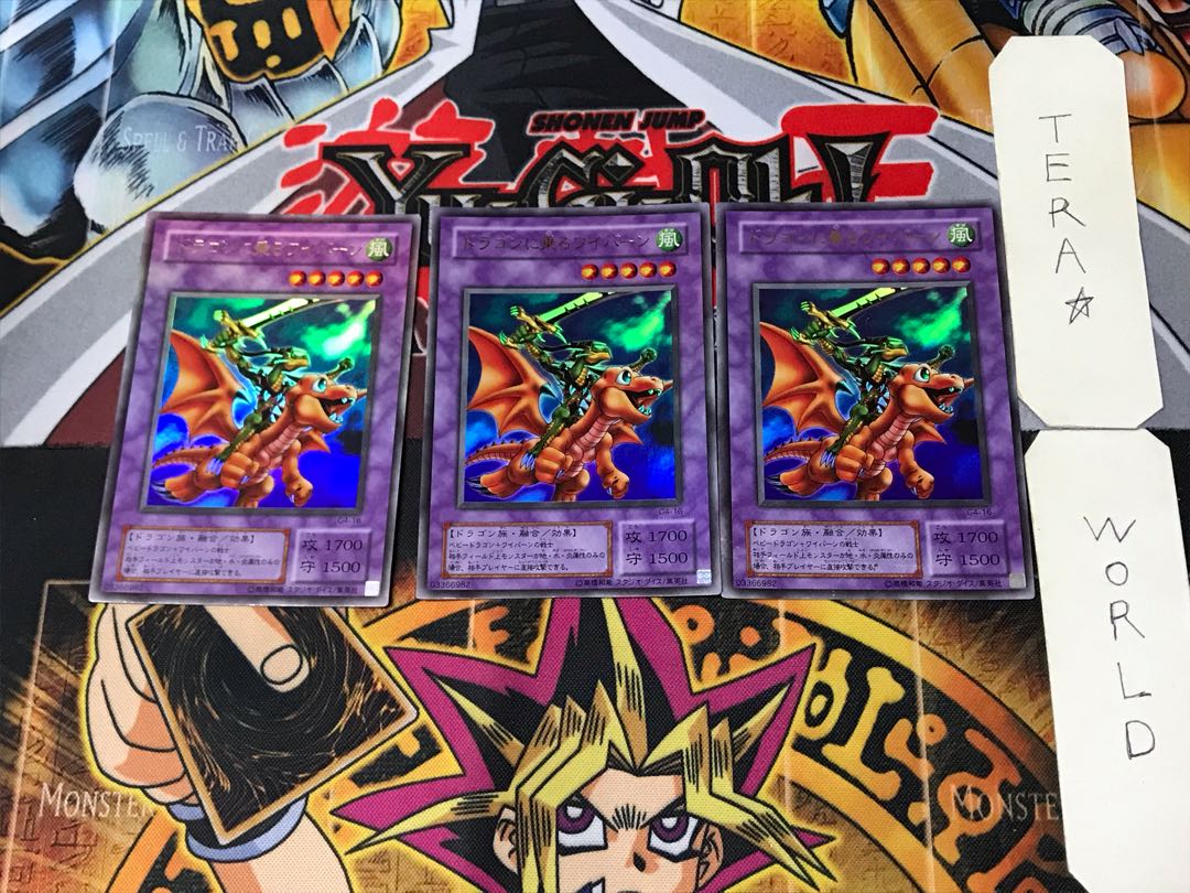 Alligator's Sword Dragon 2nd period ver 5 Ultra, set of 3 Tera