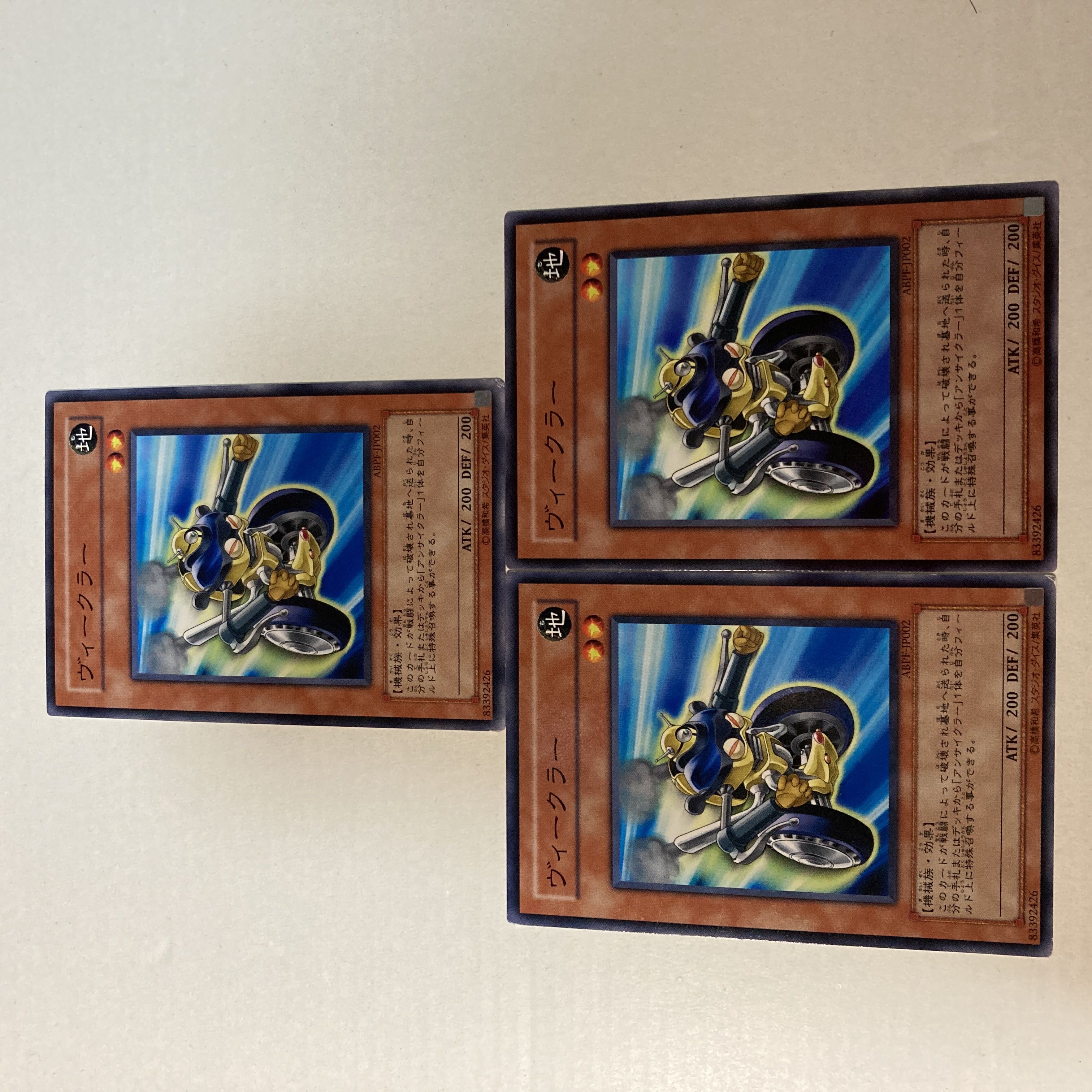 遊戯王 バラ売り！ 遊戯王カード 11枚セット バラ売り不可 - メルカリ