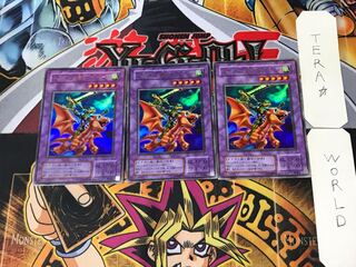 ドラゴンに乗るワイバーン 2期ver 7 ウルトラ 3枚セット てら