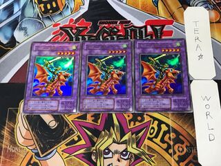 ドラゴンに乗るワイバーン 2期ver 8 ウルトラ 3枚セット てら