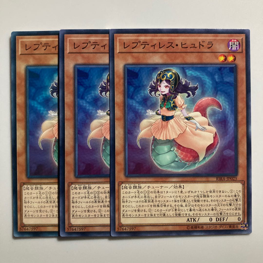 8777 Reptilianne Lamia $3757