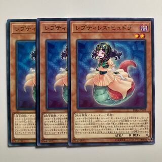 8777 Reptilianne Lamia $3757