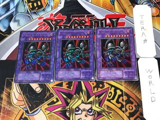 Black Skull Dragon (Updated from: B. Skull Dragon) 2nd period ver 4 Ultra, set of 3 Tera