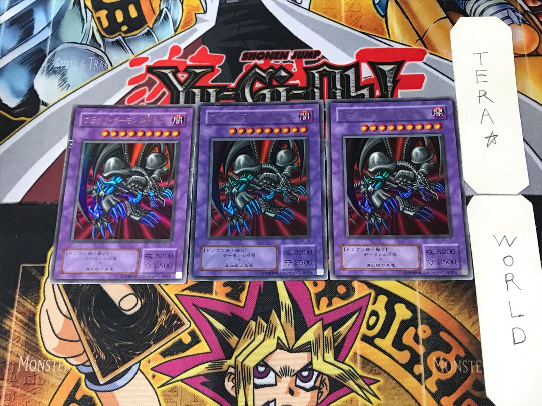 Black Skull Dragon (Updated from: B. Skull Dragon) 2nd period ver 5 Ultra, set of 3 Tera