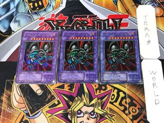 Black Skull Dragon (Updated from: B. Skull Dragon) 2nd period ver 6 Ultra, set of 3 Tera