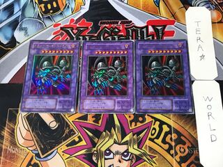 Black Skull Dragon (Updated from: B. Skull Dragon) 2nd period ver 7 Ultra, set of 3 Tera