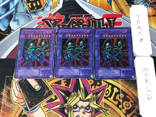 Black Skull Dragon (Updated from: B. Skull Dragon) 2nd period ver 8 Ultra, set of 3 Tera