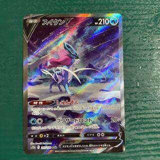 SuicuneV SAR 215/172