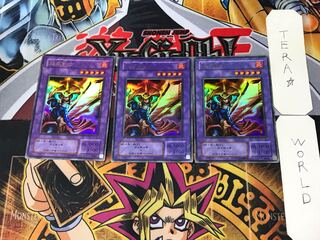 Flame Swordsman 2nd period ver 3 Ultra Set of 3 Tera