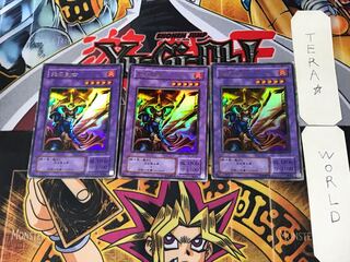 Flame Swordsman 2nd period ver 5 Ultra, set of 3 Tera.