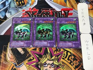 Chimera the Flying Mythical Beast 2nd period ver 1 Ultra set of 3 Tera