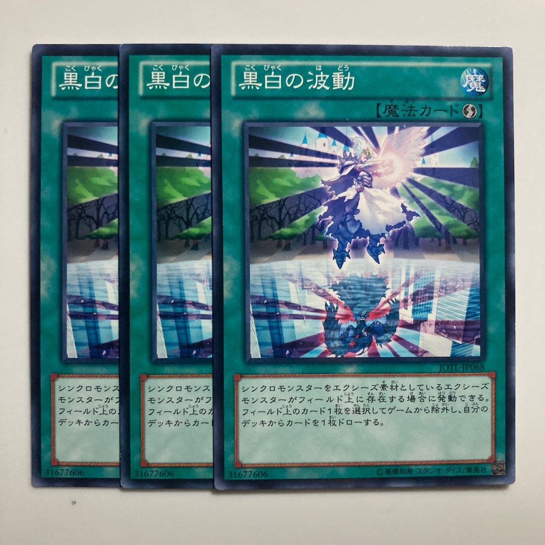 8779 Black and White Wave $3761