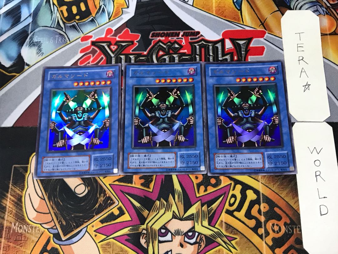 Garma Sword 2nd period ver 1 Ultra set of 3 Tera