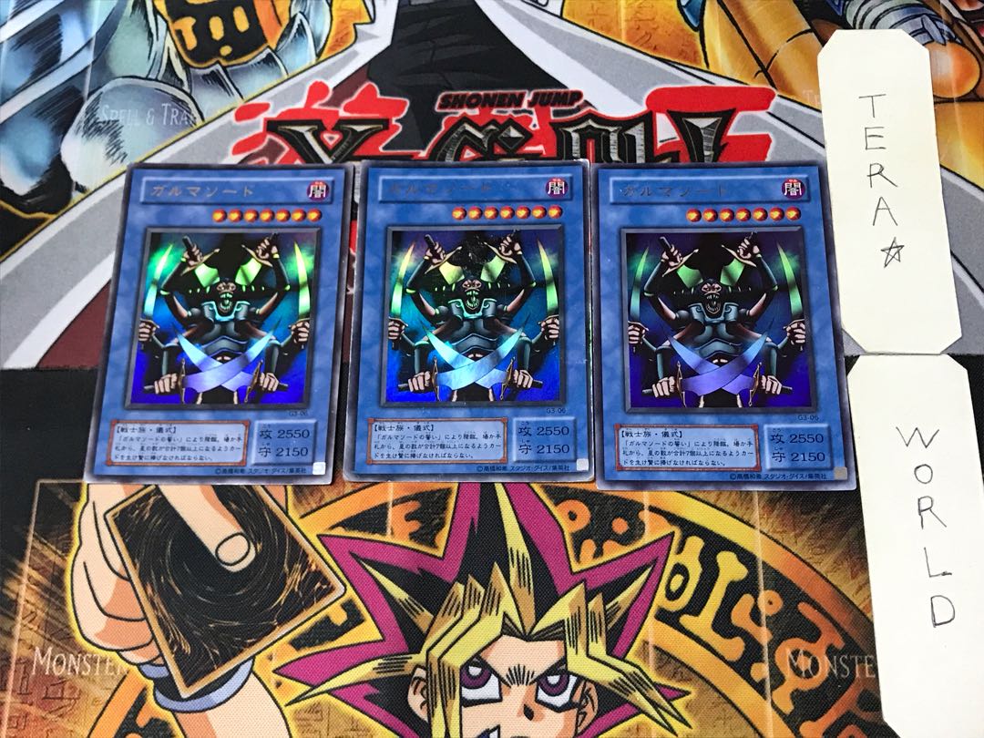 Garma Sword 2nd period ver 2 Ultra Set of 3 Tera