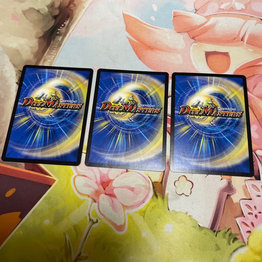 Abyssal Broken Furnace Mardan-Rowe SR S5/S8 3 copies