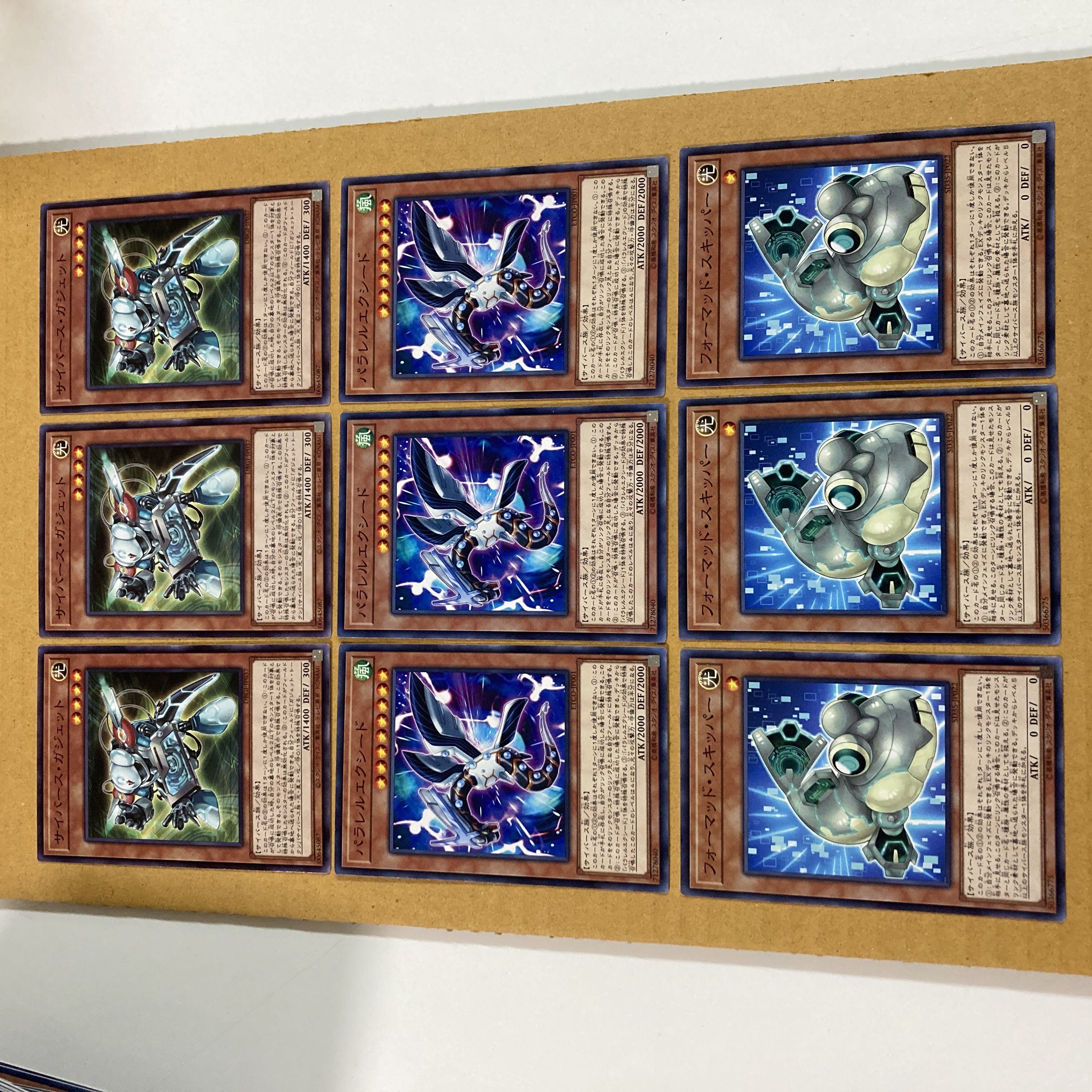 Immediate delivery Parallel eXceed+Formad Skipper, etc. 3 each (2) Pon Efficacy