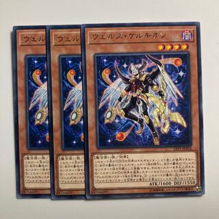 8787 Evilswarm Kerykeion $3773