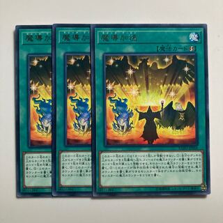 8790 Mythical Bestiary $3776