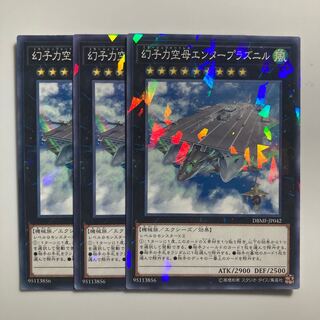 Phantom Fortress Enterblathnir $3778