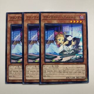 8792 Time Thief Adjuster Rare JP023 $3780