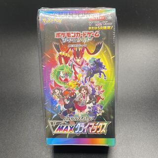 High Class Pack VMAX Climax, unopened, shrink-wrapped