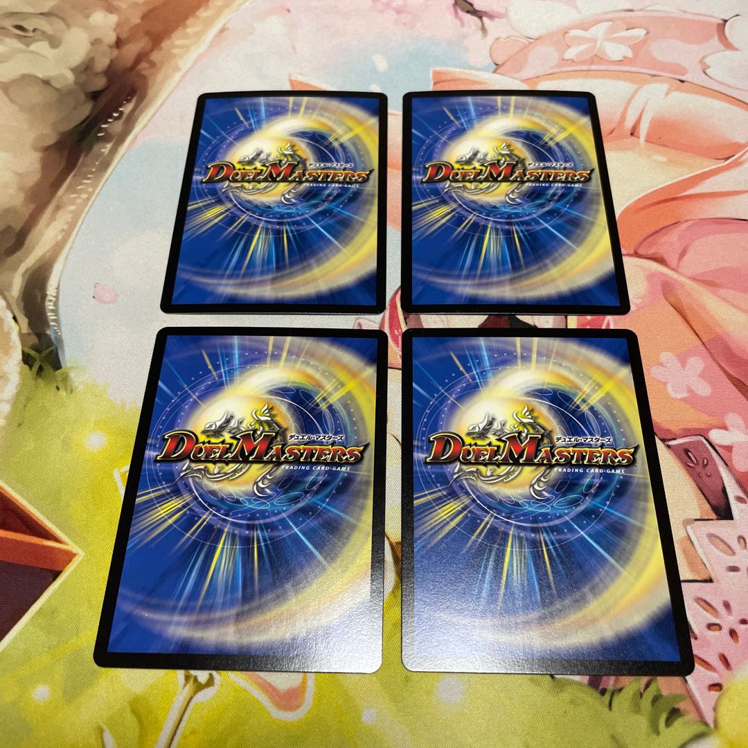 最終龍覇 ボロフ 14/25 4枚