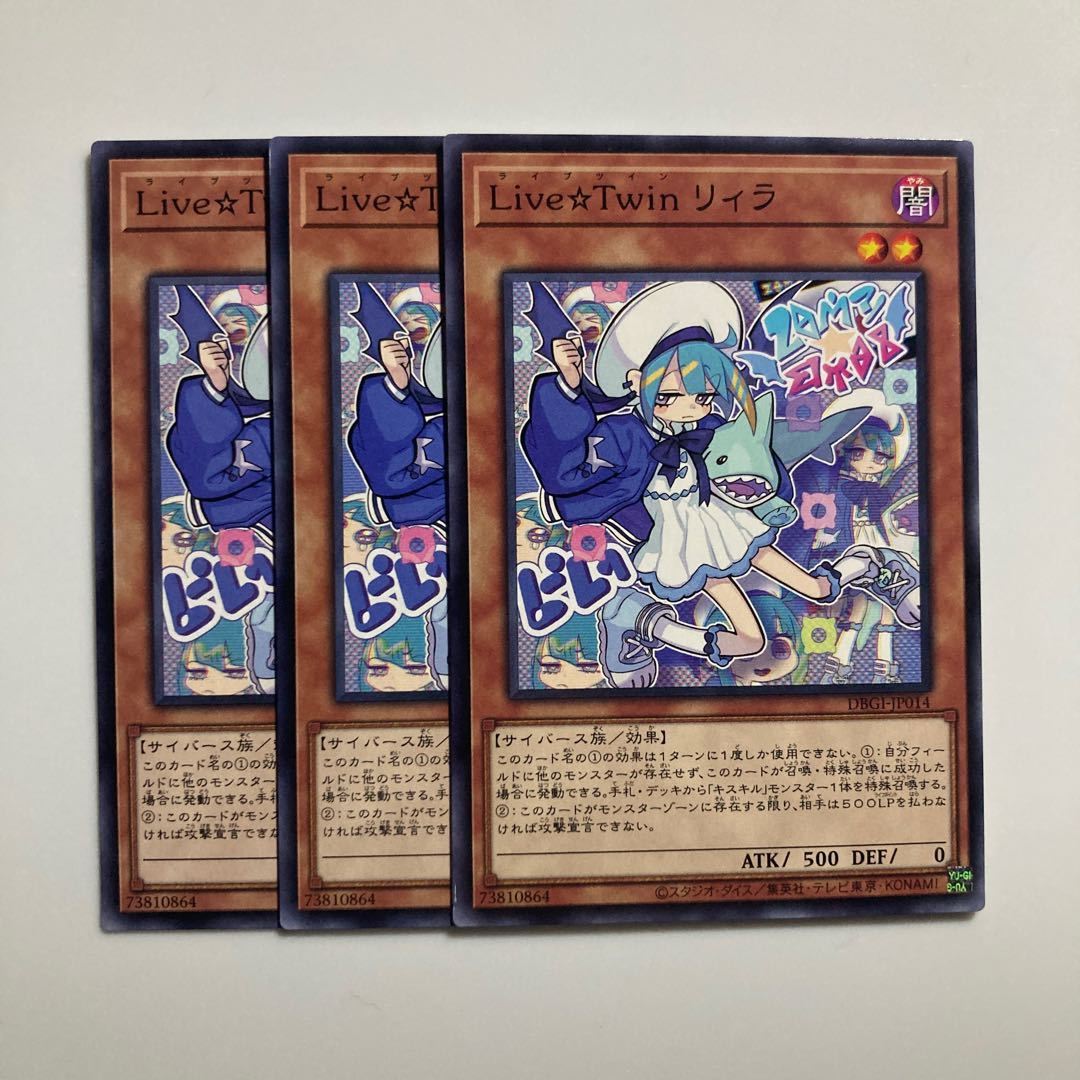 8796 Live☆Twin Lil-la Normal JP014