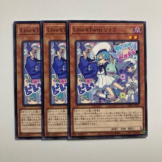 Live☆Twin リィラ」の激安通販 | magi