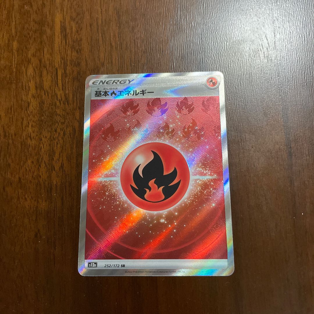 Basic FireEnergy SR 252/172, PsychicEnergy SR