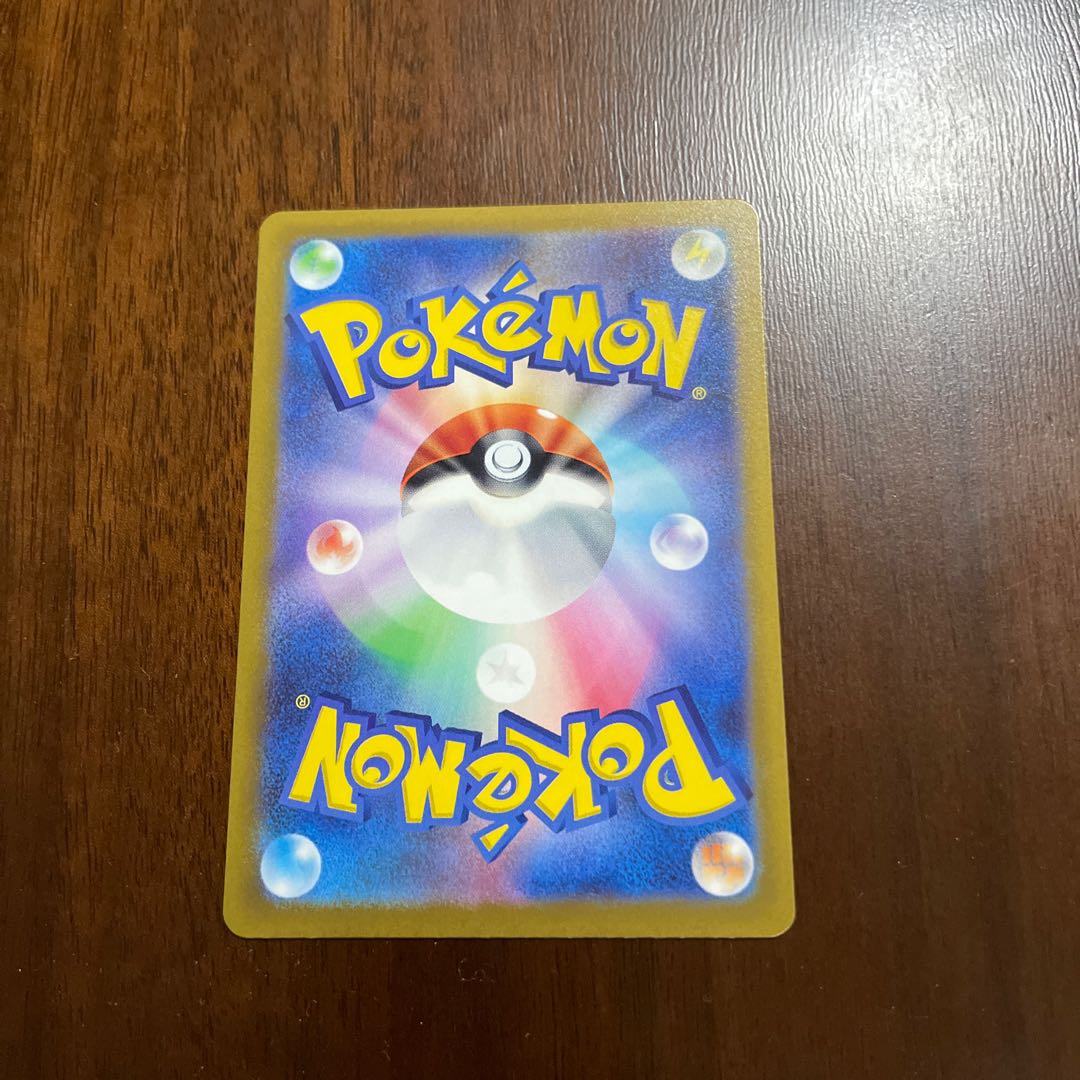 Basic FireEnergy SR 252/172, PsychicEnergy SR