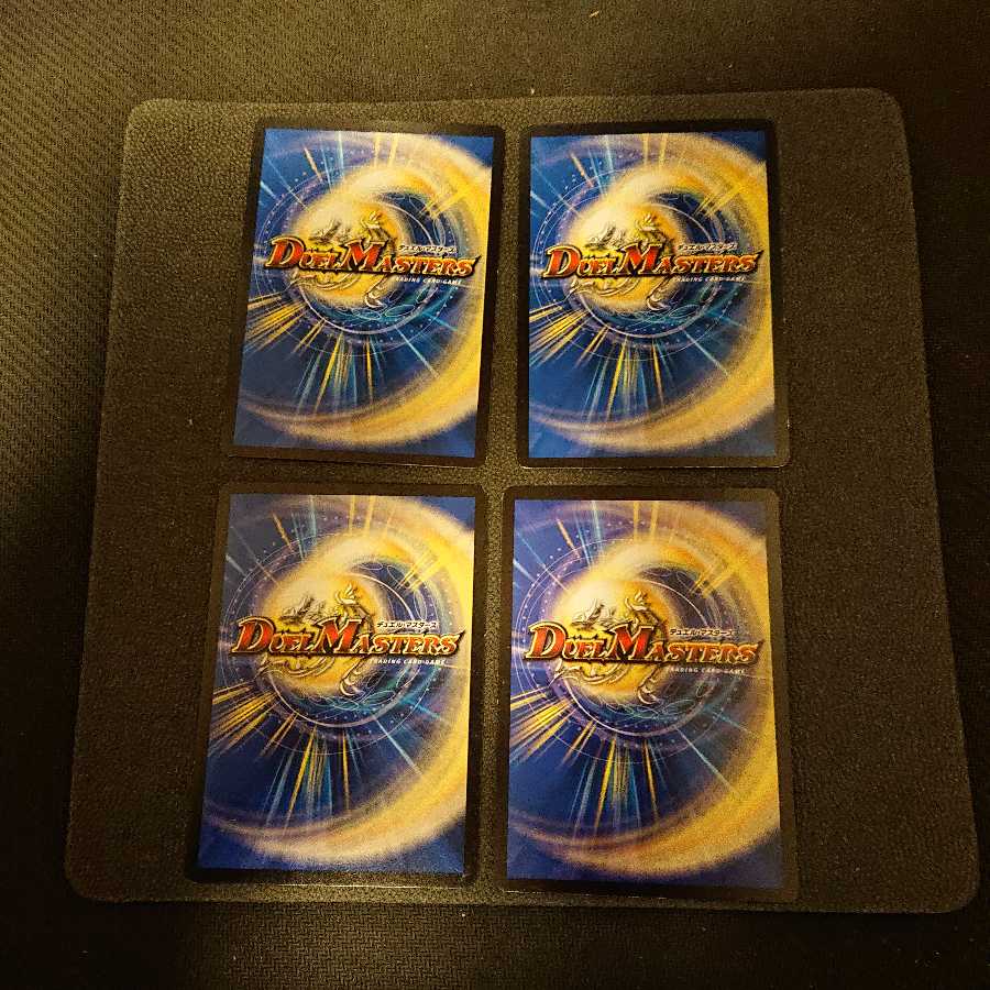 巨大設計図  ◯ 110/110