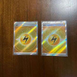 Basic LightningEnergy SR 254/172