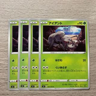 Special Price] Durant C 003/070 4 sheets