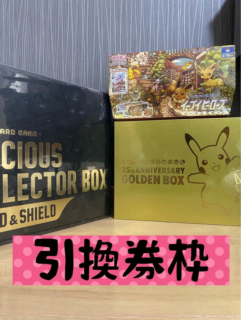 Winter Grand Return Oripa (for purchase of 5 units, with First Prize)