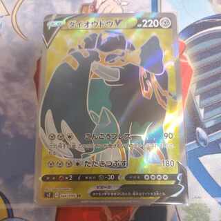 Followers only Copperajahv sr