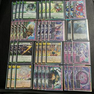 anmitu様専用ヨミジループザルバデッキ