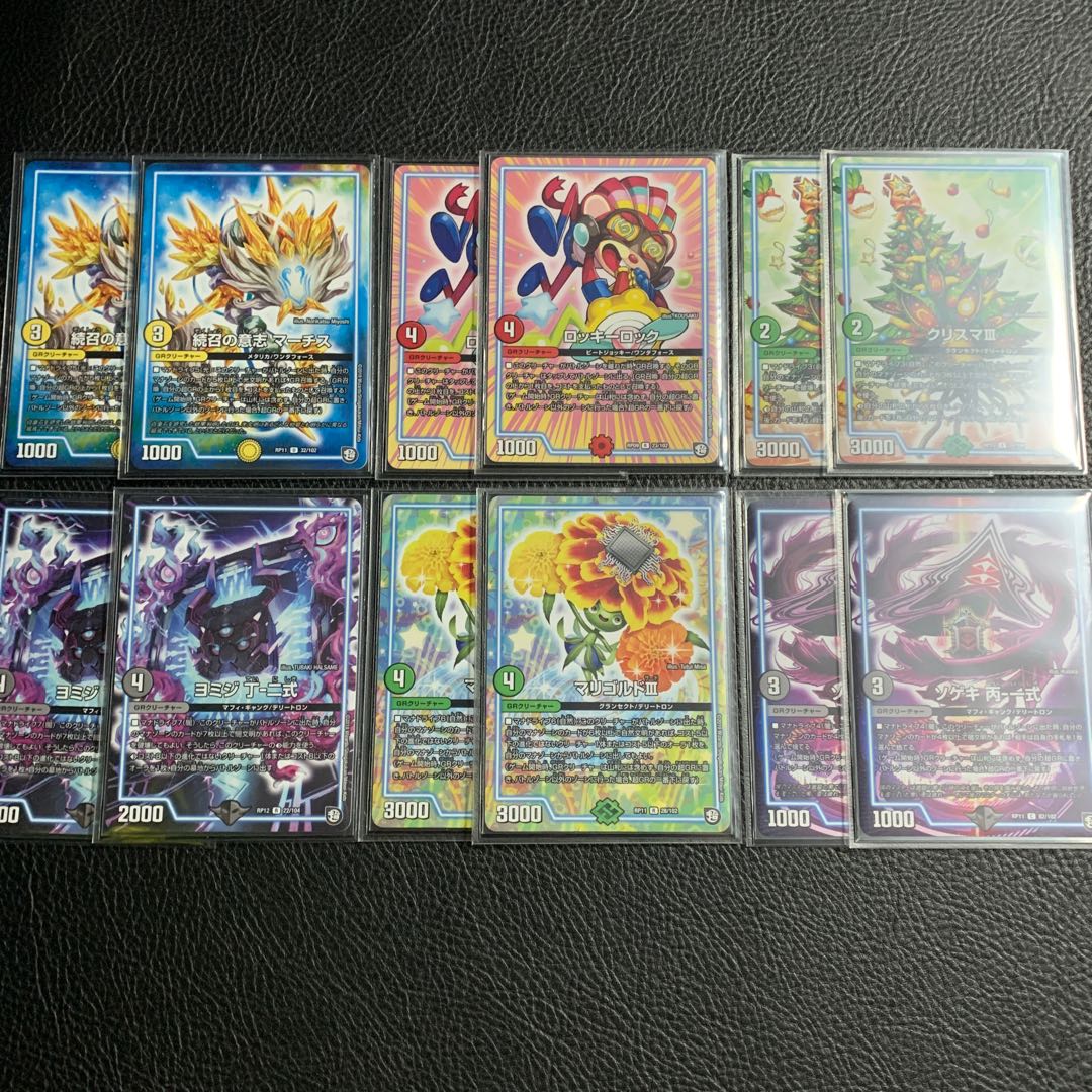 anmitu様専用ヨミジループザルバデッキ