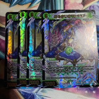 Arukuma Monjiro (Adrenaline Ver.) VR 4 pieces